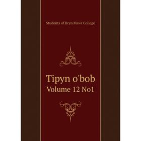 

Книга Tipyn o'bob. Volume 12 No1. Students of Bryn Mawr College