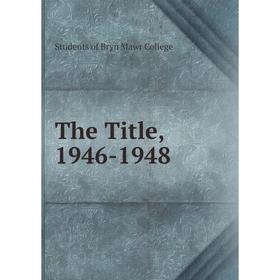 

Книга The Title, 1946-1948. Students of Bryn Mawr College