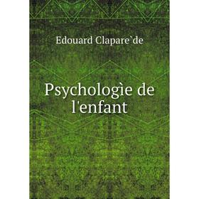 

Книга Psychologìe de l'enfant. Edouard Claparède