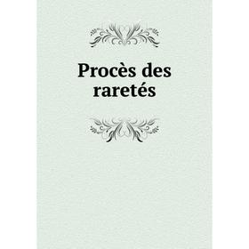 

Книга Procès des raretés. Société des bibliophiles cosmopolites