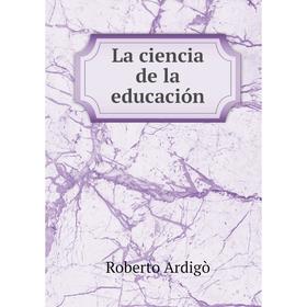 

Книга La ciencia de la educación