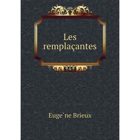 

Книга Les remplaçantes