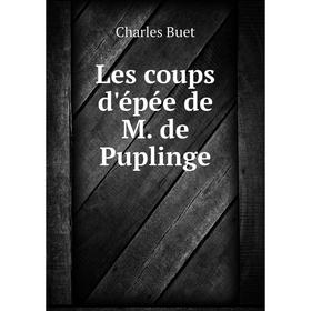 

Книга Les coups d'épée de M de Puplinge
