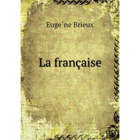 

Книга La française