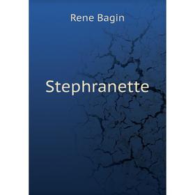 

Книга Stephranette. Rene Bagin
