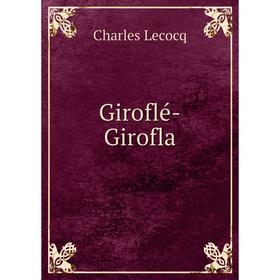 

Книга Giroflé-Girofla. Charles Lecocq