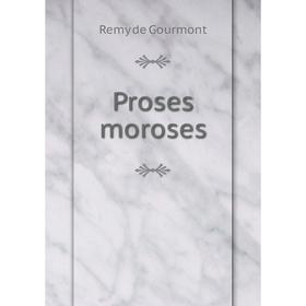 

Книга Proses moroses. Remy de Gourmont