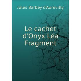 

Книга Le cachet d'Onyx Léa Fragment