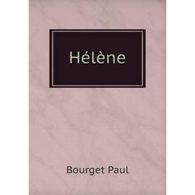 

Книга Hélène. Bourget Paul