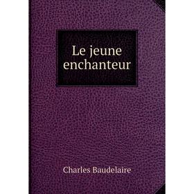 

Книга Le jeune enchanteur