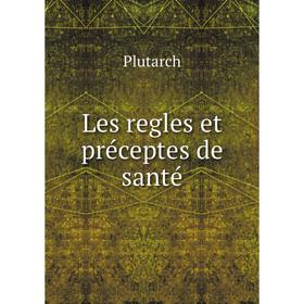 

Книга Les regles et préceptes de santé