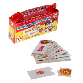 

Настольная игра «Волшебный сундучок. Найди зверушку»