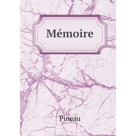 

Книга Mémoire