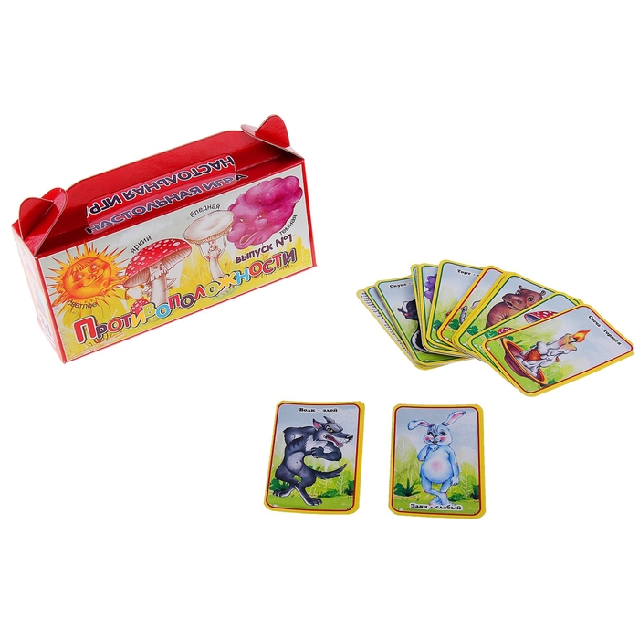 Настольная игра "Волшебный сундучок. Найди противоположности"