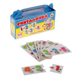 

Настольная игра «Волшебный сундучок. Считалочка»