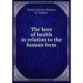 

Книга The laws of health in relation to the human form. Daniel Garrison Brinton, H. Napheys