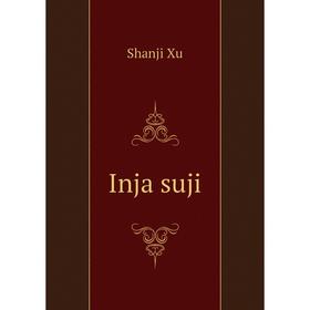 

Книга Inja suji. Shanji Xu