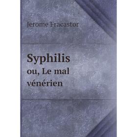 

Книга Syphilis. ou, Le mal vénérien. Jerome Fracastor