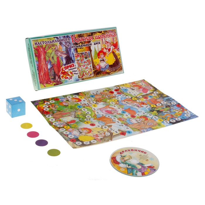 Настольная игра «Красная Шапочка», с CD-диском