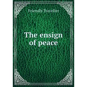 

Книга The ensign of peace. Friendly Traveller