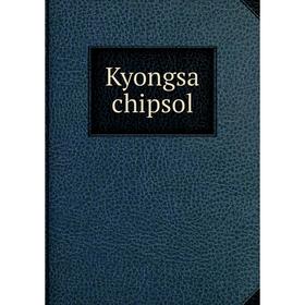 

Книга Kyongsa chipsol