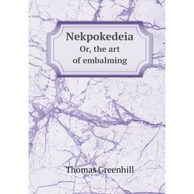 

Книга NekpokedeiaOr, the art of embalming