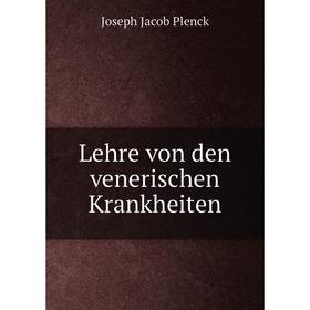 

Книга Lehre von den venerischen Krankheiten