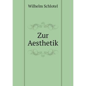 

Книга Zur Aesthetik. Wilhelm Schlotel