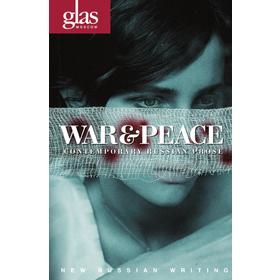 

Книга War and peace