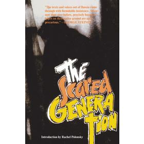 

Книга The scared generation