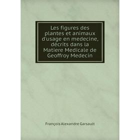 

Книга Les figures des plantes et animaux d'usage en medecine, décrits dans la Matiere Medicale de Geoffroy Medecin