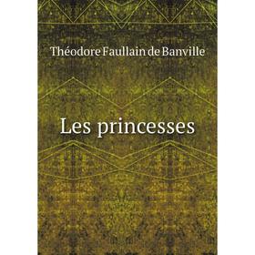 

Книга Les princesses