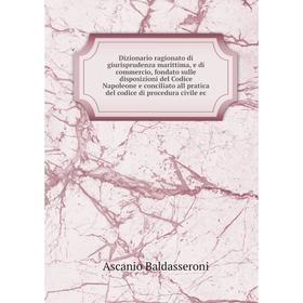 

Книга Dizionario ragionato di giurisprudenza marittima, e di commercio, fondato sulle disposizioni del Codice Napoleone e conciliato all pratica