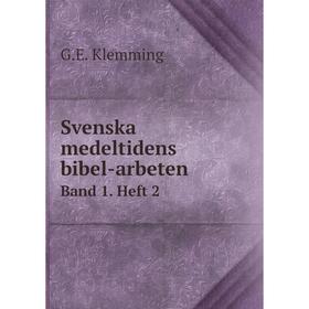 

Книга Svenska medeltidens bibel-arbeten. Band 1. Heft 2. G.E. Klemming