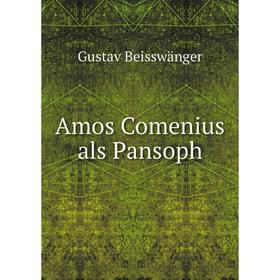 

Книга Amos Comenius als Pansoph. Gustav Beisswänger
