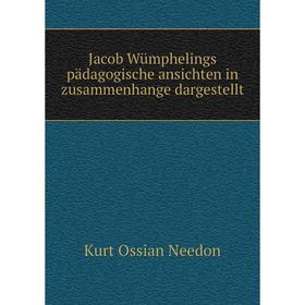 

Книга Jacob Wümphelings pädagogische ansichten in zusammenhange dargestellt. Kurt Ossian Needon
