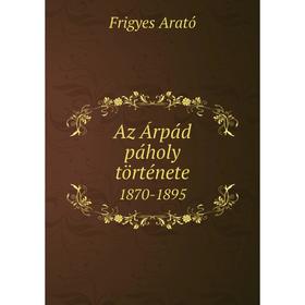 

Книга Az Árpád páholy története. 1870-1895. Frigyes Arató