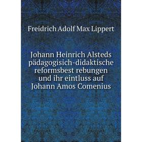 

Книга Johann Heinrich Alsteds pädagogisich-didaktische reformsbest rebungen und ihr eintluss auf Johann Amos Comenius