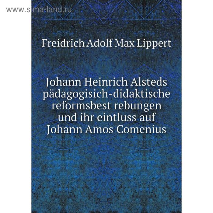 фото Книга johann heinrich alsteds pädagogisich-didaktische reformsbest rebungen und ihr eintluss auf johann amos comenius nobel press