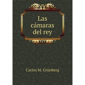 

Книга Las cámaras del rey