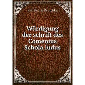 

Книга Würdigung der schrift des Comenius Schola ludus. Karl Bruno Druschky