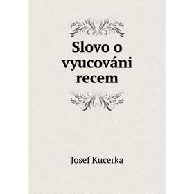 

Книга Slovo o vyucováni recem. Josef Kucerka