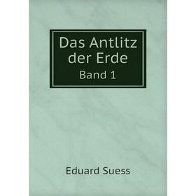 

Книга Das Antlitz der Erde. Band 1. Eduard Suess