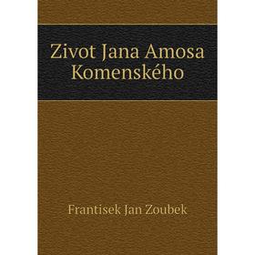 

Книга Zivot Jana Amosa Komenského. Frantisek Jan Zoubek