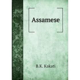 

Книга Assamese. B.K. Kakati