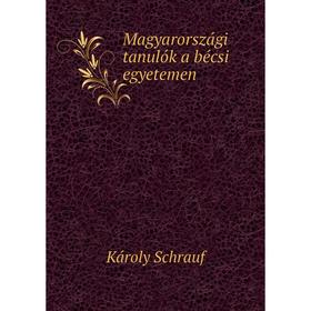 

Книга Magyarországi tanulók a bécsi egyetemen