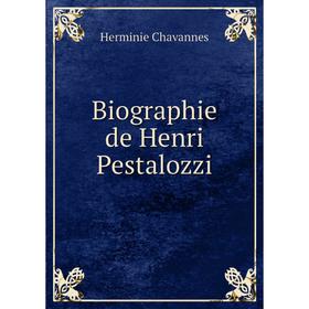 

Книга Biographie de Henri Pestalozzi. Herminie Chavannes