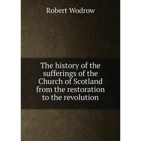 

Книга The history of the sufferings of the Church of Scotland from the restoration to the revolution. Robert Wodrow