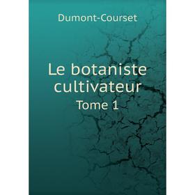 

Книга Le botaniste cultivateur Tome 1