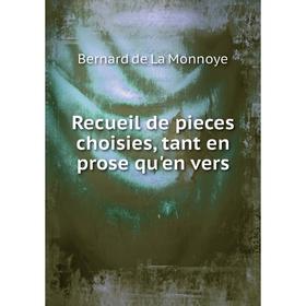 

Книга Recueil de pieces choisies, tant en prose qu'en vers. Bernard de La Monnoye